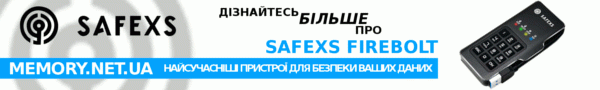 SSD з апаратним шифруванням